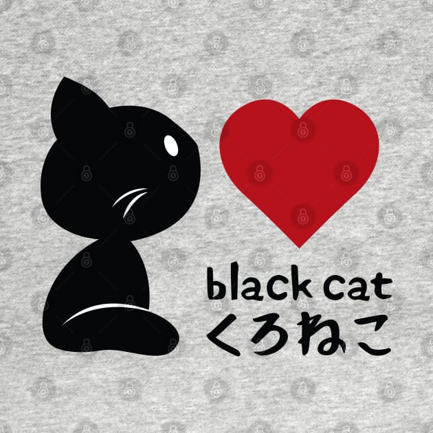 Black Cat, I Love You! by Kappacino Creations